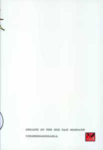 Page 32 of Hyakuya Mikaela Hatsujoubi - preview thumbnail