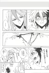 Page 21 of Toron-san-chi no Gochoujo-sama - preview thumbnail