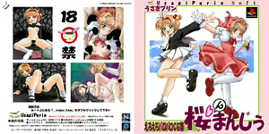 Page 93 of Manju Tsumeawase - preview thumbnail