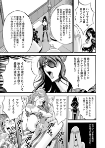 Page 135 of Seireki 2200 Nen no Ota - preview thumbnail