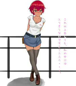 Page 55 of Neteiru Aida ni - preview thumbnail
