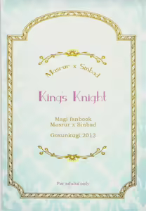 Page 19 of King's Knight - preview thumbnail