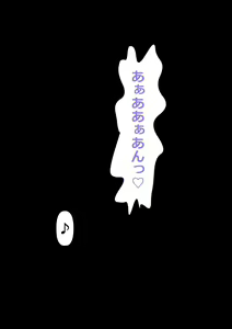 Page 141 of 9-ban Pitcher Hajime-chan - preview thumbnail