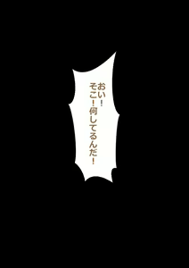 Page 16 of 9-ban Pitcher Hajime-chan - preview thumbnail