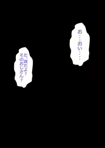 Page 170 of 9-ban Pitcher Hajime-chan - preview thumbnail