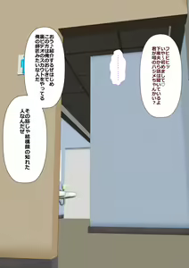 Page 171 of 9-ban Pitcher Hajime-chan - preview thumbnail