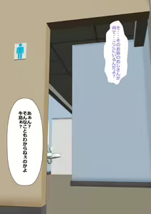 Page 172 of 9-ban Pitcher Hajime-chan - preview thumbnail