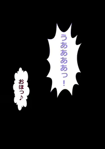 Page 185 of 9-ban Pitcher Hajime-chan - preview thumbnail