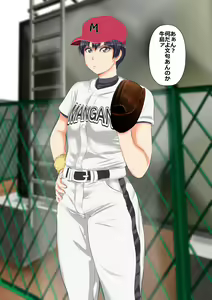 Page 9 of 9-ban Pitcher Hajime-chan - preview thumbnail