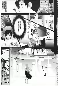 Page 12 of Fantasy H | 虛幻美少女★的性愛 - preview thumbnail