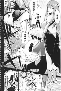 Page 13 of Fantasy H | 虛幻美少女★的性愛 - preview thumbnail