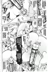 Page 155 of Fantasy H | 虛幻美少女★的性愛 - preview thumbnail