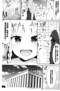 Page 42 of Fantasy H | 虛幻美少女★的性愛 - preview thumbnail