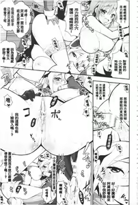 Page 90 of Fantasy H | 虛幻美少女★的性愛 - preview thumbnail