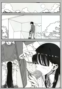 Page 13 of Konoha Koigokoro ~Sensei ni Koi suru Shoujo~ - preview thumbnail
