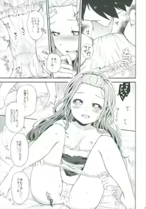 Page 12 of Himegoto Noel - preview thumbnail