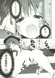 Page 2 of Chibikko Yukari to Momojiri Tenshi - preview thumbnail