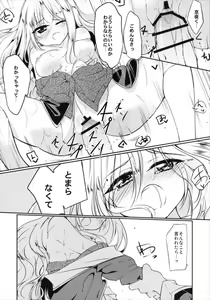 Page 16 of Hiza Ue Tenshi - preview thumbnail