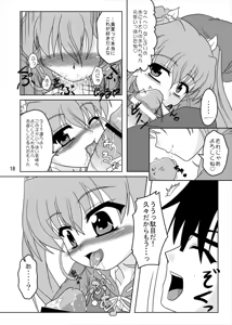 Page 17 of Nogizaka Mika no Mitsugetsu - preview thumbnail