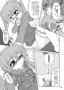 Page 18 of Nogizaka Mika no Mitsugetsu - preview thumbnail