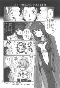 Page 19 of Re:Iku made Tsuzukeru Isekai Seikatsu - preview thumbnail