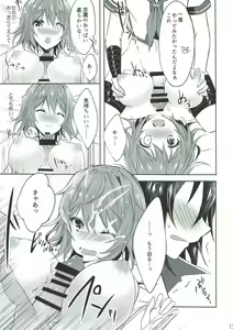Page 13 of Toaru Juujun Shimai no Soukou Kyouka Keikaku ~Onee-chan no Oppai Milk ga Nomitai! & Imouto no Ochinpo Milk ga Hoshii~ - preview thumbnail