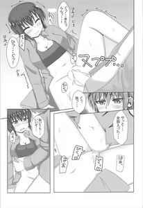 Page 10 of Maho-san to Suki Doushi - preview thumbnail