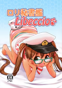 Loli Hisho-kan Libeccio — hentai manga cover on Fhentai
