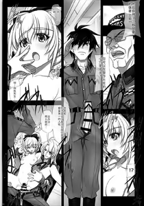 Page 18 of Sokosoko Isogashii Sentaichou no Tokubetsuna Ichinichi - preview thumbnail
