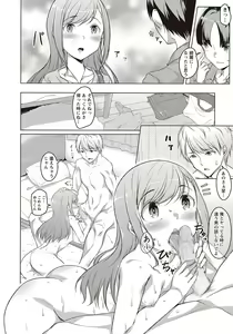 Page 105 of COMIC Masyo 2018-01 - preview thumbnail