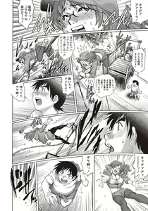 Page 121 of COMIC Masyo 2018-01 - preview thumbnail
