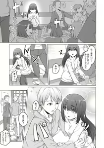 Page 98 of COMIC Masyo 2018-01 - preview thumbnail