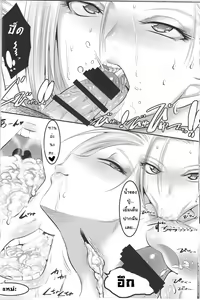 Page 13 of 18-gou ni Mainichi Muriyari Semen Shiboritorareru Hon - preview thumbnail