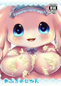 Ofuro no Jikan — hentai manga cover on Fhentai