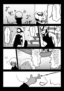 Page 7 of Suisou no Naka wa Nurunuru Shiteiru no de Chakkari Honban mo Dekiru Hazu! - preview thumbnail