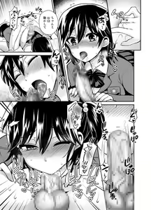 Page 21 of Futanari! Oshioki Time 6 ~Kanketsuhen~ - preview thumbnail