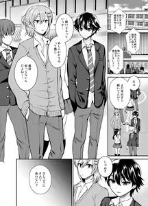 Page 36 of Futanari! Oshioki Time 6 ~Kanketsuhen~ - preview thumbnail