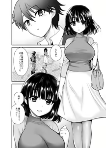 Page 38 of Futanari! Oshioki Time 6 ~Kanketsuhen~ - preview thumbnail