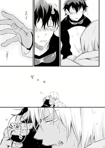 Page 16 of Blanc et noir - preview thumbnail