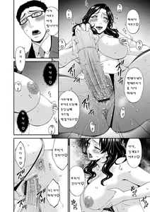 Page 165 of Swap Slave - preview thumbnail