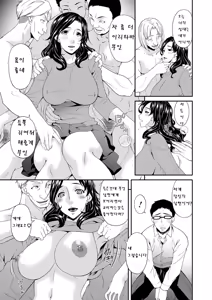 Page 170 of Swap Slave - preview thumbnail