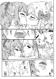 Page 24 of Rojiura no PreCure - preview thumbnail