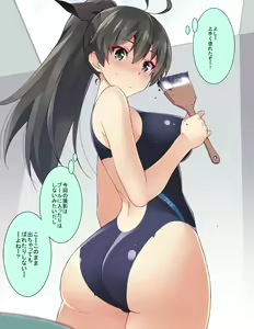 Bodypa Ganaha — hentai manga cover on Fhentai
