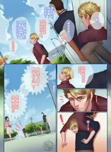 Page 37 of The Mamirou!! - Faker's Affair - preview thumbnail