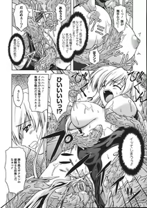 Page 152 of Comic Unreal 2008-04 Vol. 12 - preview thumbnail