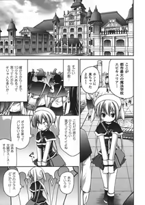 Page 205 of Comic Unreal 2008-04 Vol. 12 - preview thumbnail