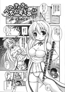 Page 247 of Comic Unreal 2008-04 Vol. 12 - preview thumbnail
