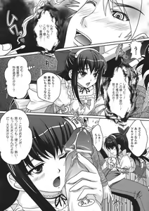 Page 275 of Comic Unreal 2008-04 Vol. 12 - preview thumbnail