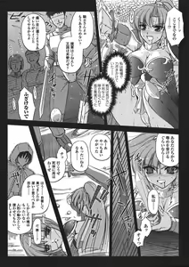 Page 292 of Comic Unreal 2008-04 Vol. 12 - preview thumbnail