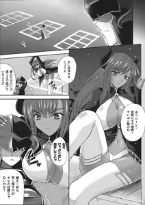 Page 315 of Comic Unreal 2008-04 Vol. 12 - preview thumbnail